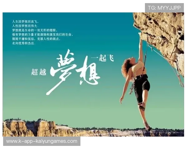 决赛登上央媒，精彩背后的梦想与奋斗